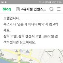 에스엠모텔 이미지