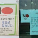 서산축협 하나로마트 이미지