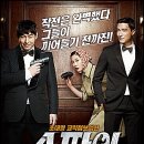 스파이 이미지