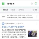 선녀 PC 이미지
