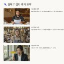 사회복지법인인정재활원 | 가입 안하면 후회! 노란우산공제 완전정복 ✅