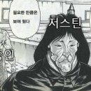 제이스쿠버 이미지
