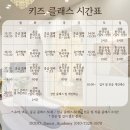 한국무용(초·중급) 이미지