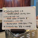 만랩커피부천역곡점 이미지