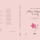 5.18기념문화센터 이미지