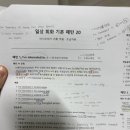 아메리칸잉글리쉬원어민영어회화학원 | 영어회화는 의지보다 환경! 원어민 영어회화학원 내돈내산 후기 (노원영어회화)