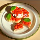 으네마켓 이미지