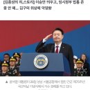 윤 대통령 국군의 날 기념사, 김구의 한국광복군도 부정하나 이미지