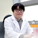 더블유피부과 - 유성구 계룡로132번길 10 | 더블유피부과