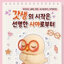 으뜸50 덕계점 이미지