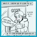 청림유도관 이미지