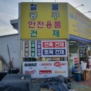 우리종합광고사