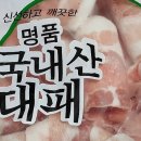 명품김치찌개 이미지