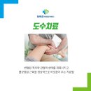 늘바른정형외과의원 네이버블로그