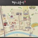 교촌치킨성덕점 | 계림(鷄林), 교촌(校村), 월정교