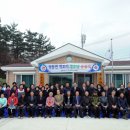 계포리 경로당 이미지