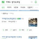 거제 생각속의 집 장목점 이미지