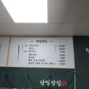 도안로 이미지