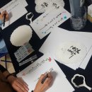 화요캘리그라피 이미지