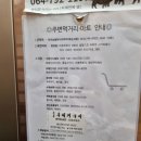 제주 나르샤펜션 | 제주 9개월 아기랑 가기 좋은 숙소 &lt;나르샤 리조트&gt; 아띠키즈룸