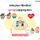 컬러그램 짱구 콜라보 누디 블러 틴트 07 긱로즈, 탕후루 탱글 틴트 06 우롱리치 한정 파우치 후기