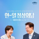 낙동강변19 | "한일 양국 정상이 모이는 가장 한국적인 도시" 안동 사람이 추천하는 안동의 추천 놀거리&amp;먹을거리&amp;기념품