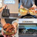 [양주 맛집 갈비] 만포가든, 정성 가득한 수제갈비 맛집 후기