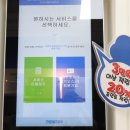 크린토피아코인워시365 - 양산시 상북중앙로 366 | 크린토피아코인워시365