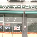 채움생선구이조림 네이버블로그
