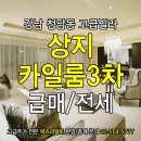 (주)상지
