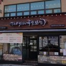 더맛있는족발보쌈방배카페 | 방배맛집 추천, 더맛있는족발보쌈 방배카페거리점 솔직 후기