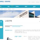 서울시립대학교 경영대학원 | 서울시립대학교 경영대학원(MBA) 면접 후기