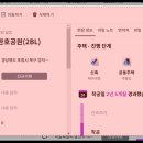에이치제이엔지니어링 이미지