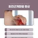 한결같은한의원 이미지