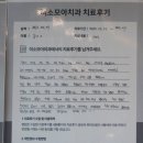 나래치과의원 이미지