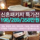 리젠시가구 - 고양시 일산동구 중앙로 1129 | 리젠시가구