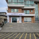 한솔만천로 | 춘천핫도그 맛집 [송정동핫도그] 통통한 소세지, 얇은 튀김옷