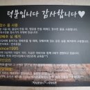 진성불족발 이미지