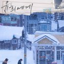 오늘 두시 이미지