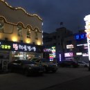 엉클짱왕해물찜 이미지