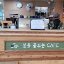 봄을꿈꾸는카페 이미지