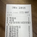 [통영 광도면 맛집] 깔끔하고 신속하고 맛있는 “The애기김밥” 내돈내산 솔직후기