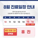 서정탑마취통증의학과의원 이미지