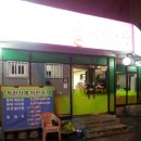 미조동태찜탕 이미지