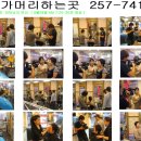 이가가머리하는곳
