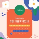 이앤씨 컴퍼니