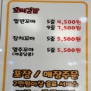 엄마찬스 이미지
