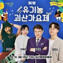 마을협동조합우리같이 이미지