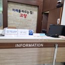 고양시 민방위교육장 이미지