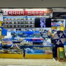 나라회초밥 | 서울에서 즐길 수 있는 통영 고등어회 포장 후기(Feat. 가락시장 바다나라)